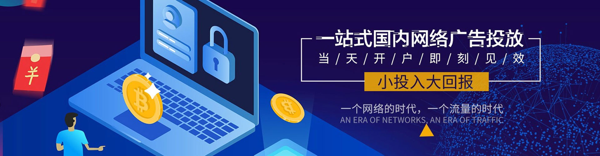 宜秀信息流营销