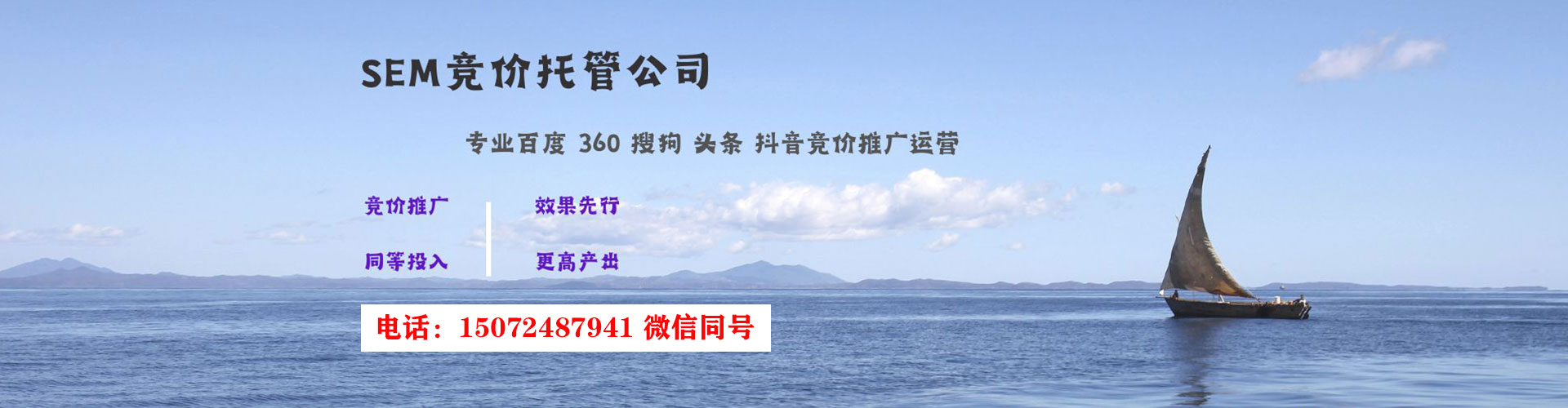 宜秀信息流投放