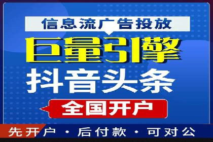成功案例：SEM代运营服务公司助力企业品牌影响力提升
