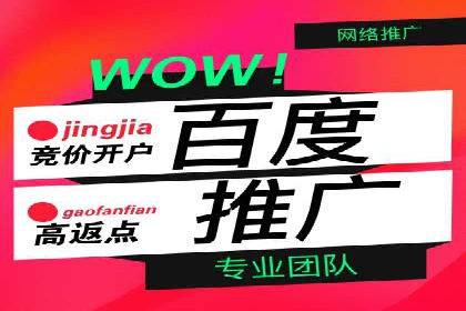 百度推广助力中小企业拓展市场