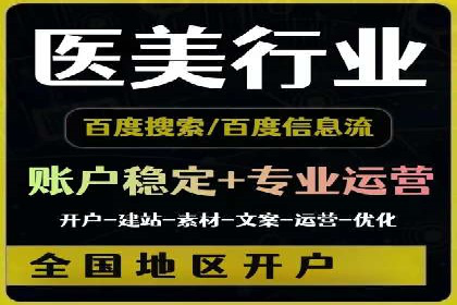 SEM广告投放优化：经典案例分享