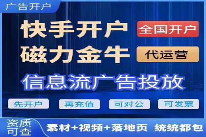 案例分享：信息流优化师如何实现品牌口碑传播