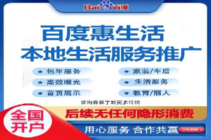 某知名品牌SEM竞价推广的转型之路