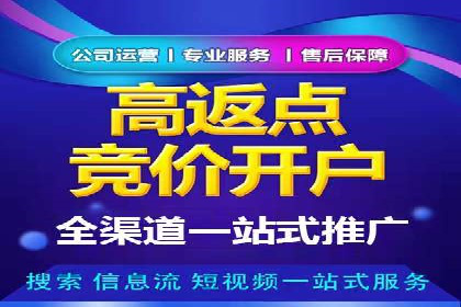 成功案例：竞价SEM托管助力企业拓展市场