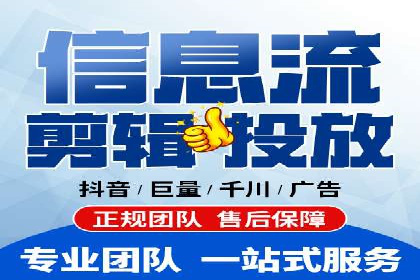 抖音信息流广告的实时监测与调整策略